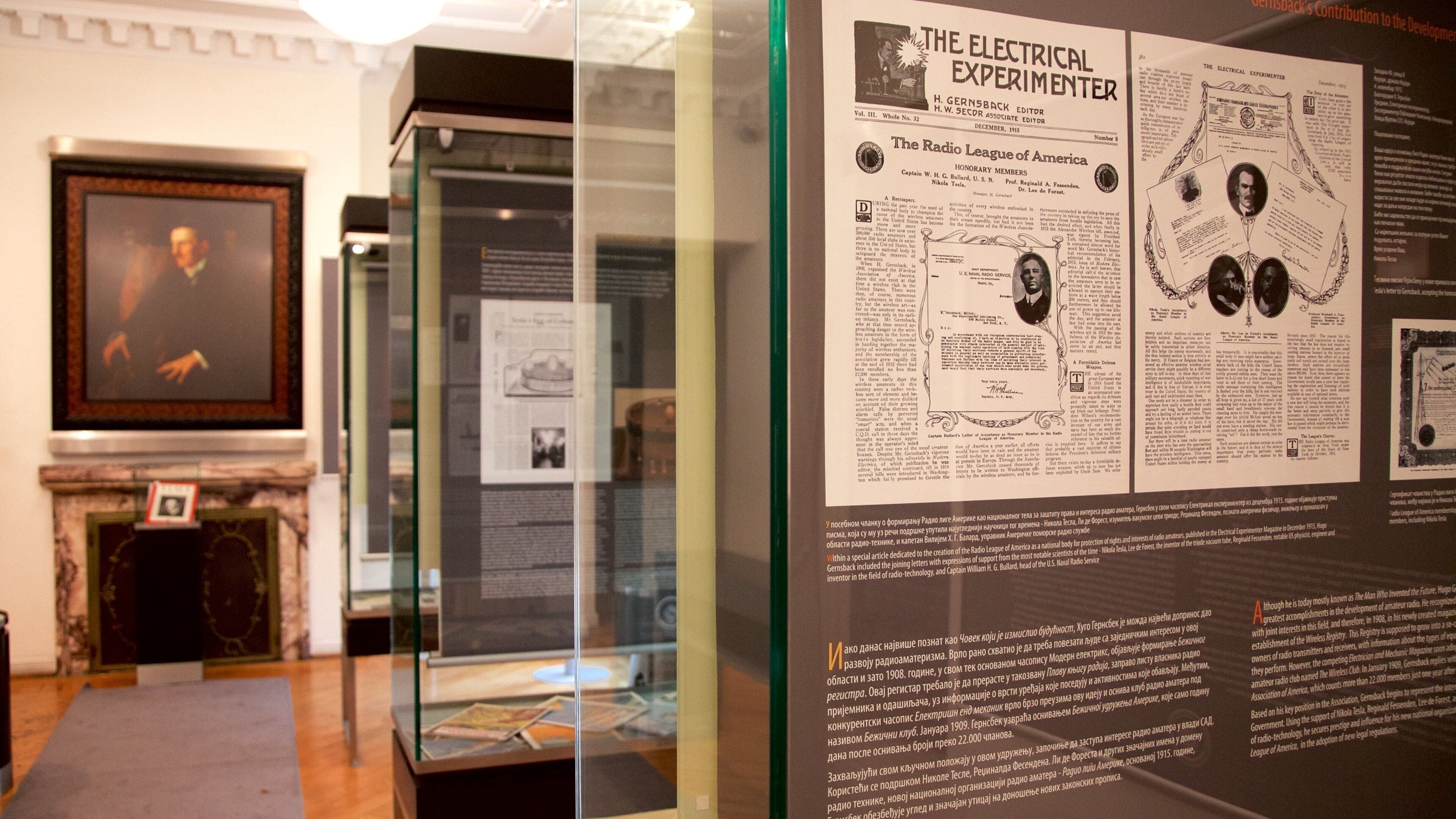 Nikola Tesla Museum showing interior views