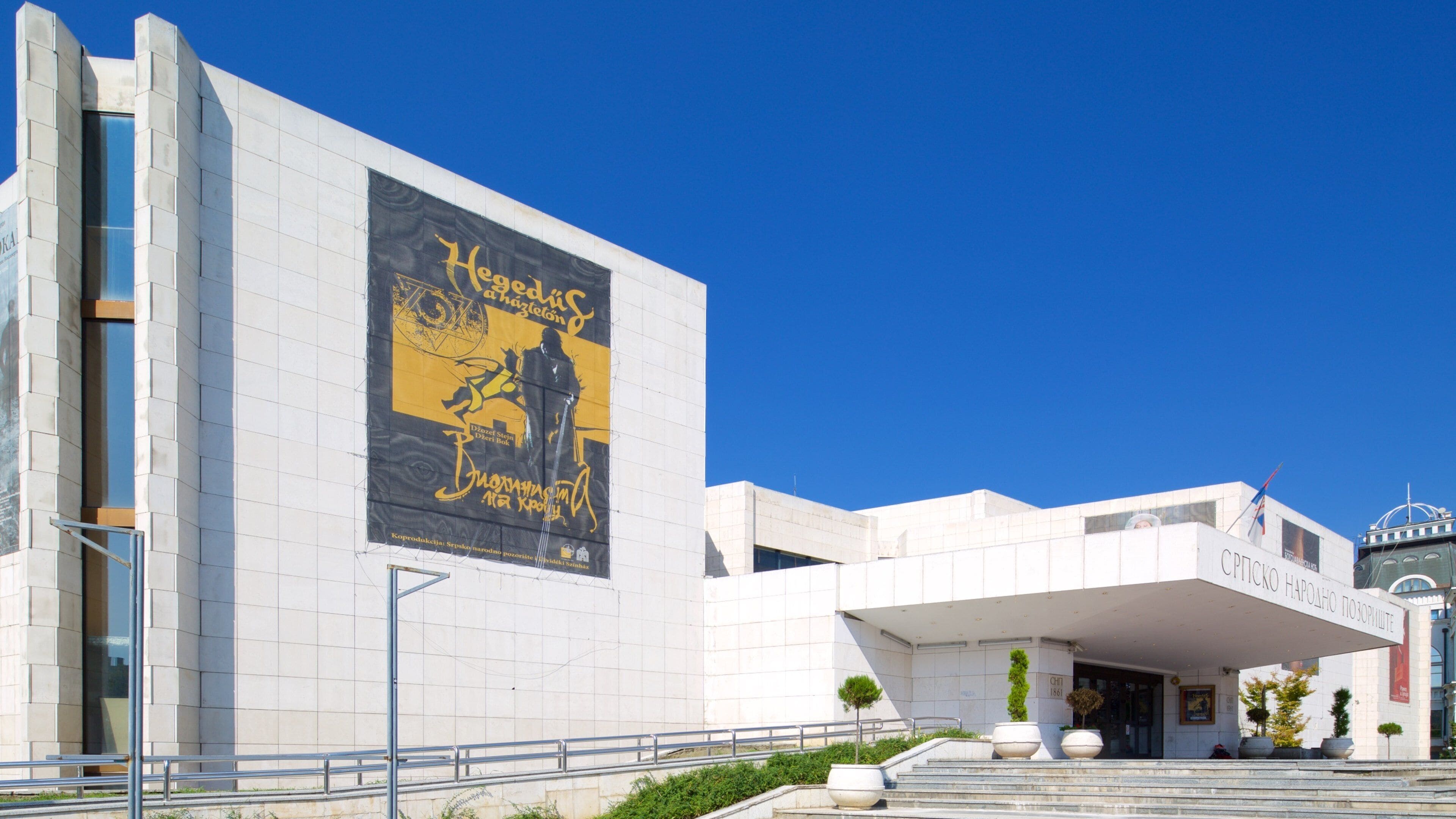 Serbian National Theatre showing modern architecture and signage
