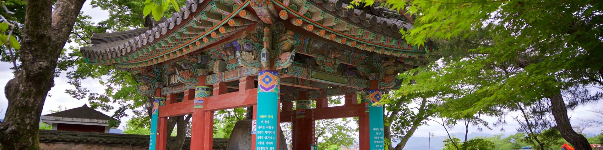 Bunhwangsa Temple which includes heritage elements and a park