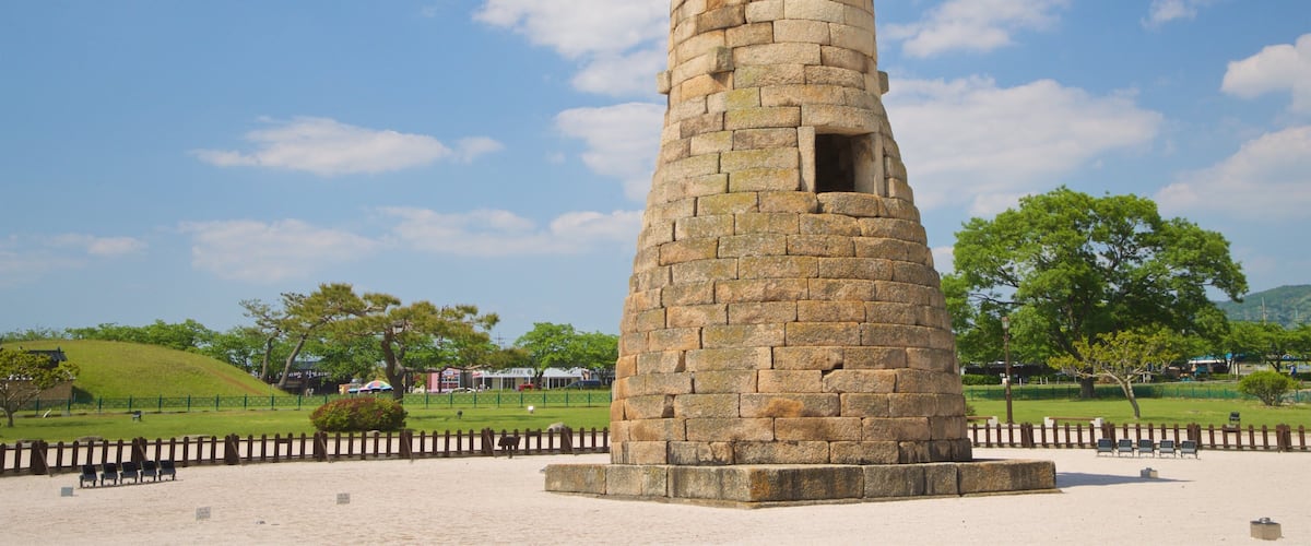Cheomseongdae showing heritage elements
