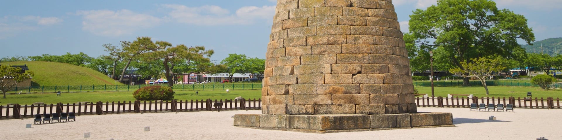 Cheomseongdae showing heritage elements