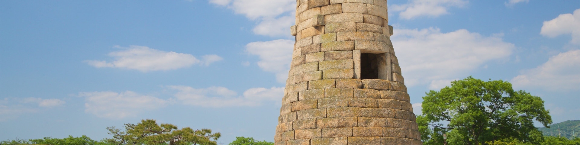 Cheomseongdae showing heritage elements