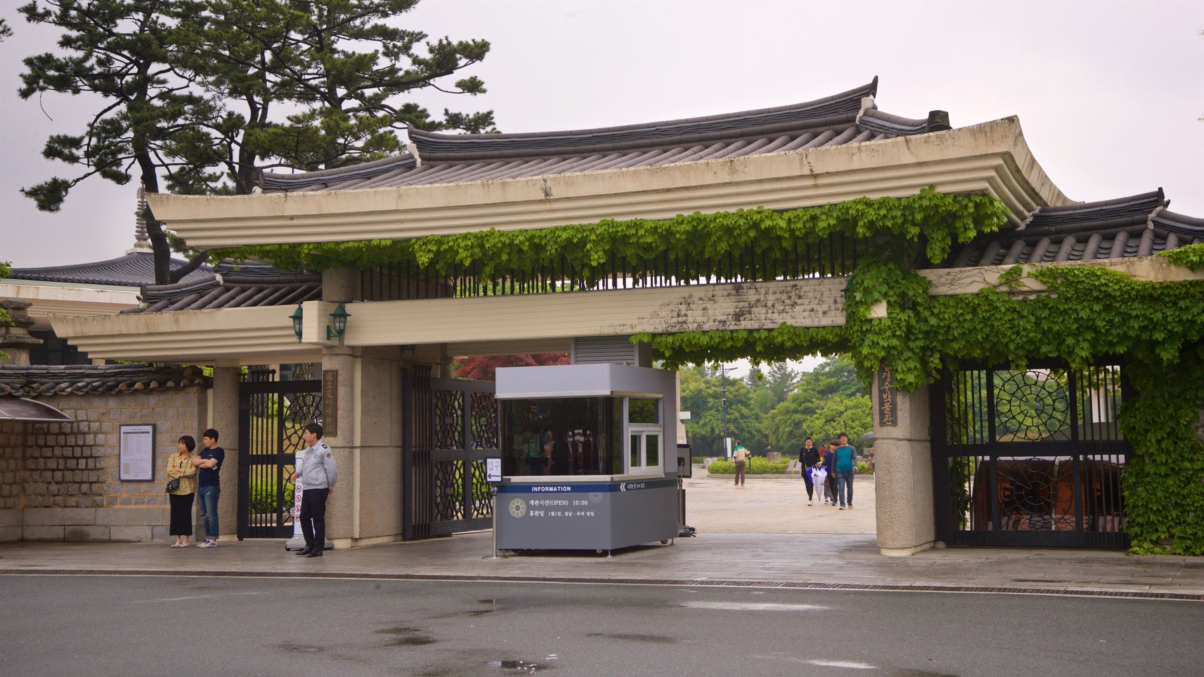 Gyeongju National Museum