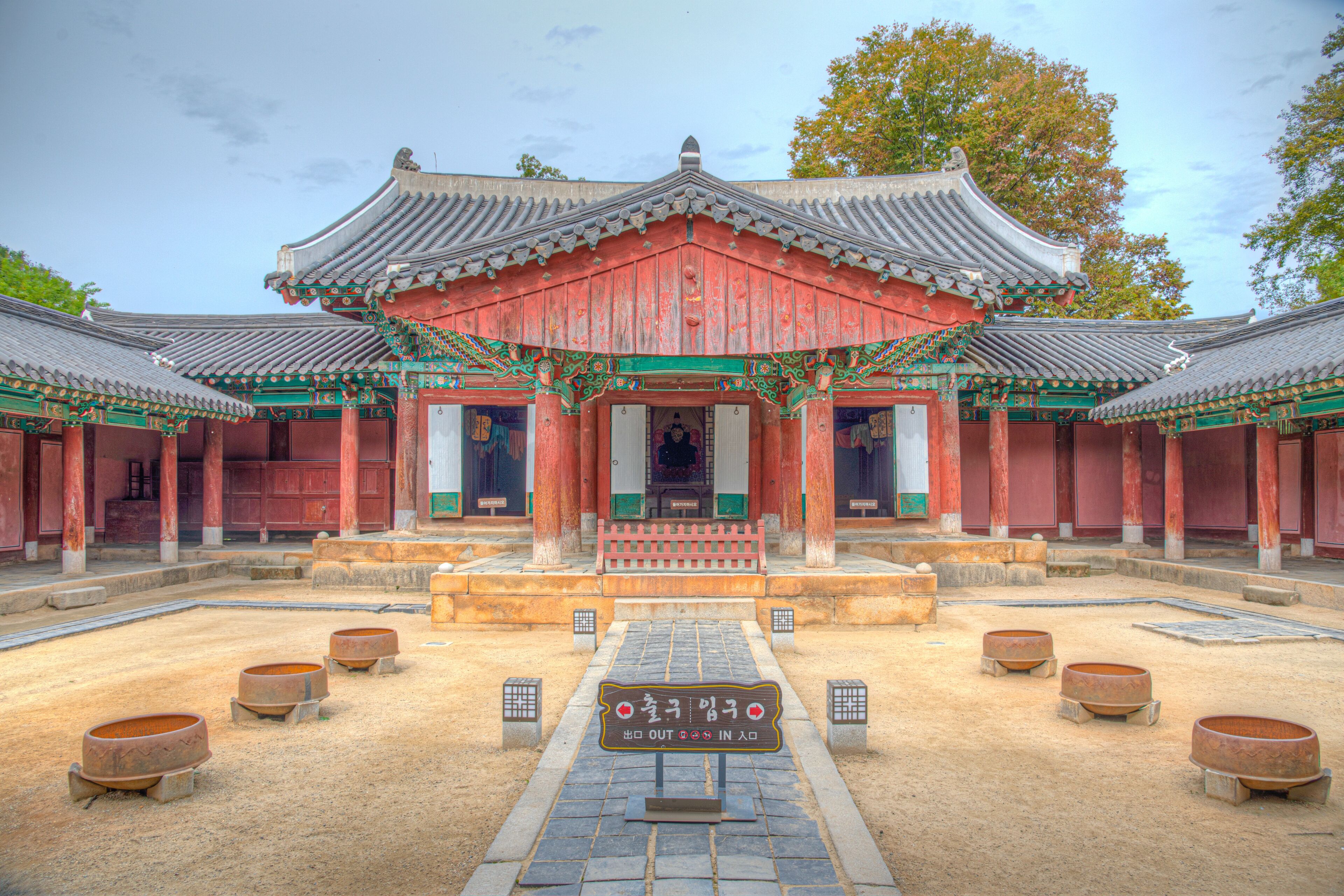 Gyeonggijeon