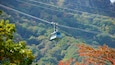 雪嶽山國家公園