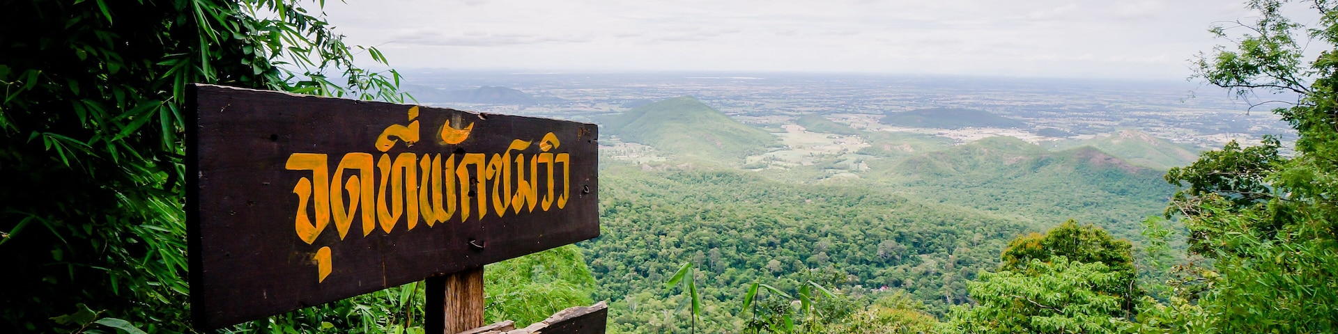 Beautiful morning scenery point view top of mountain at Ramkhamhaeng national park in Sukhothai,Thailand.