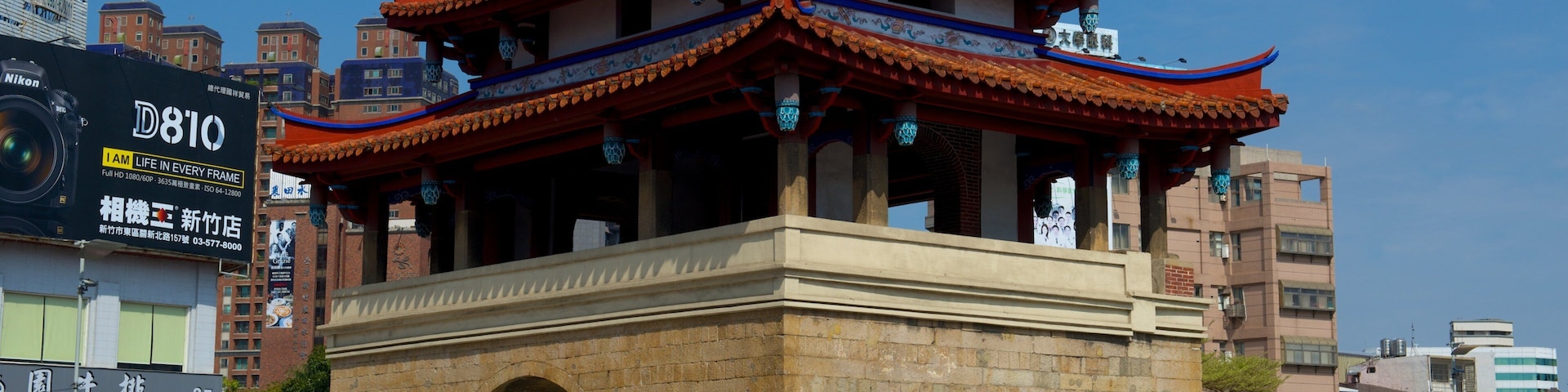 East Gate which includes heritage elements and a city