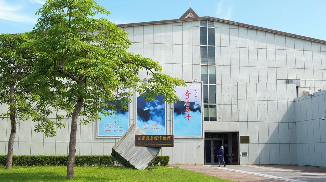Museo de Esculturas de Piedra de Hualien