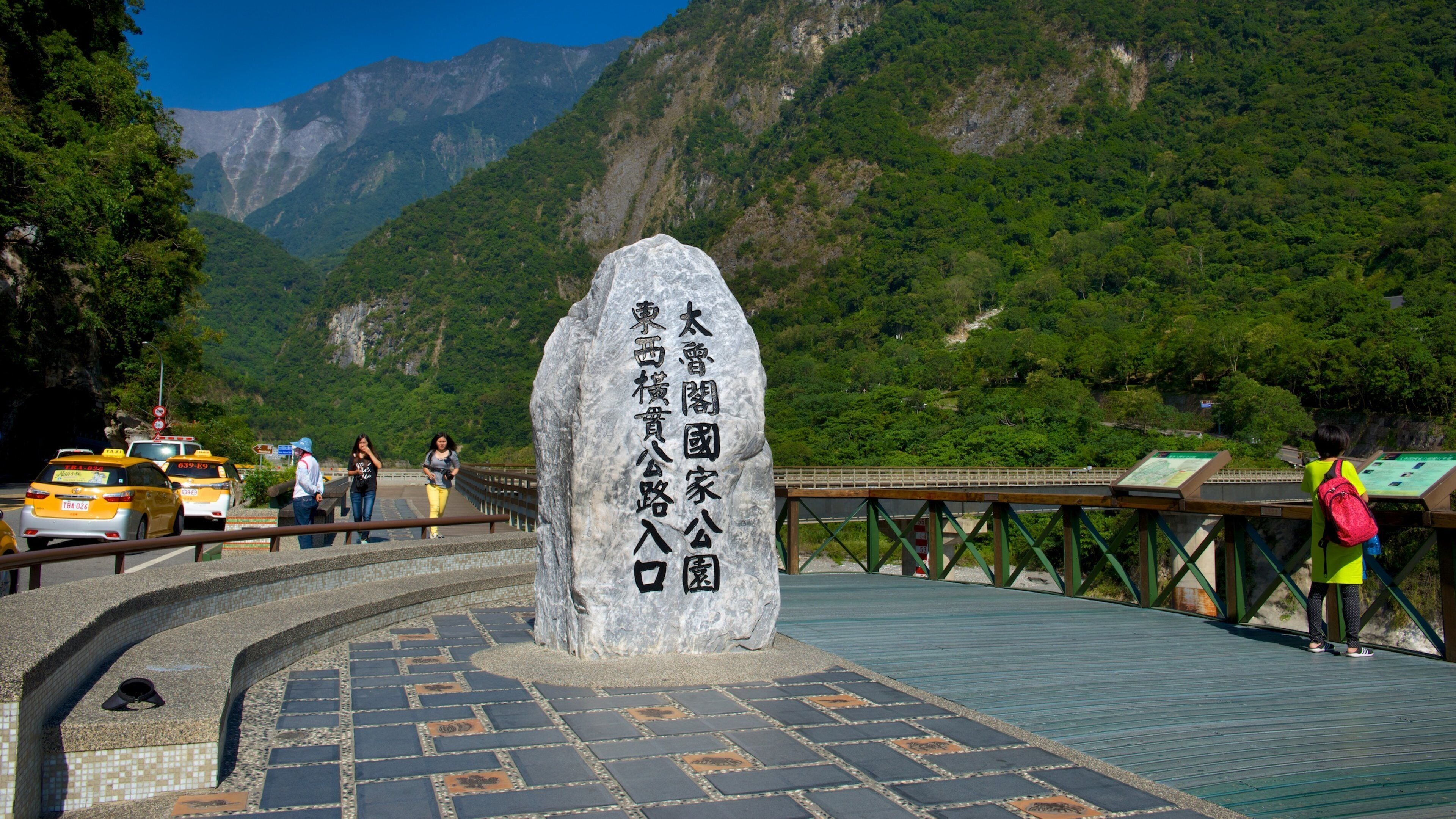 Taroko National Park qui includes signalisation et scènes tranquilles
