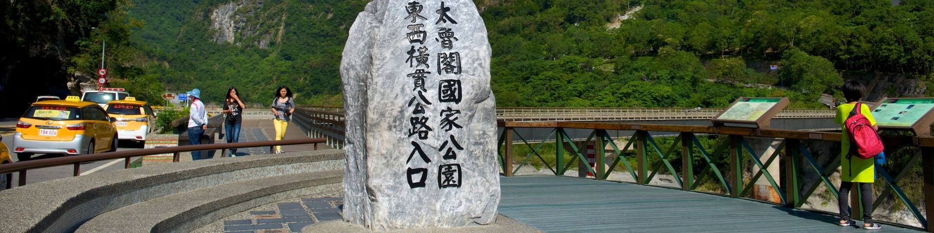 Taroko National Park which includes signage and tranquil scenes