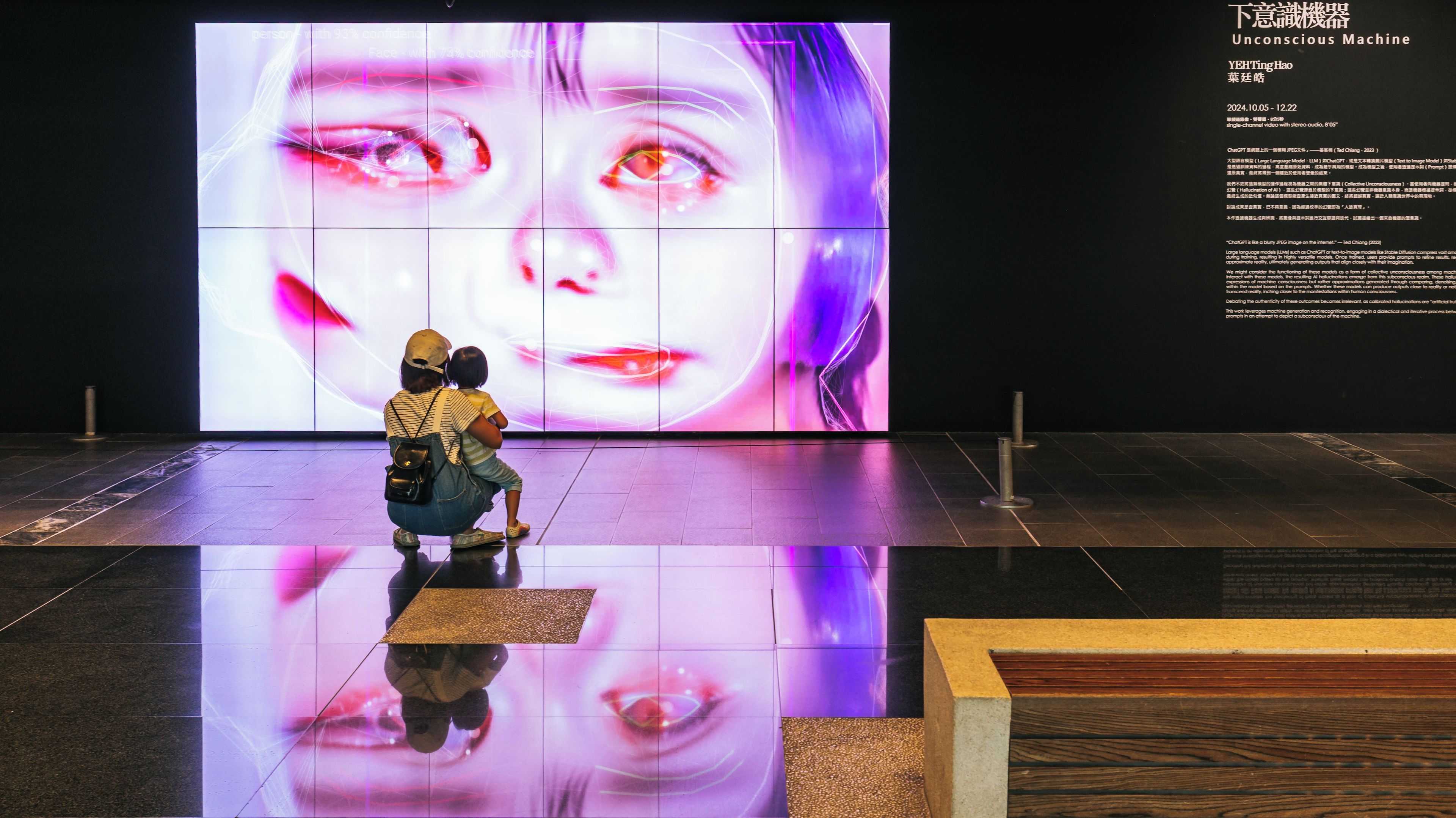 National Taiwan Museum of Fine Arts