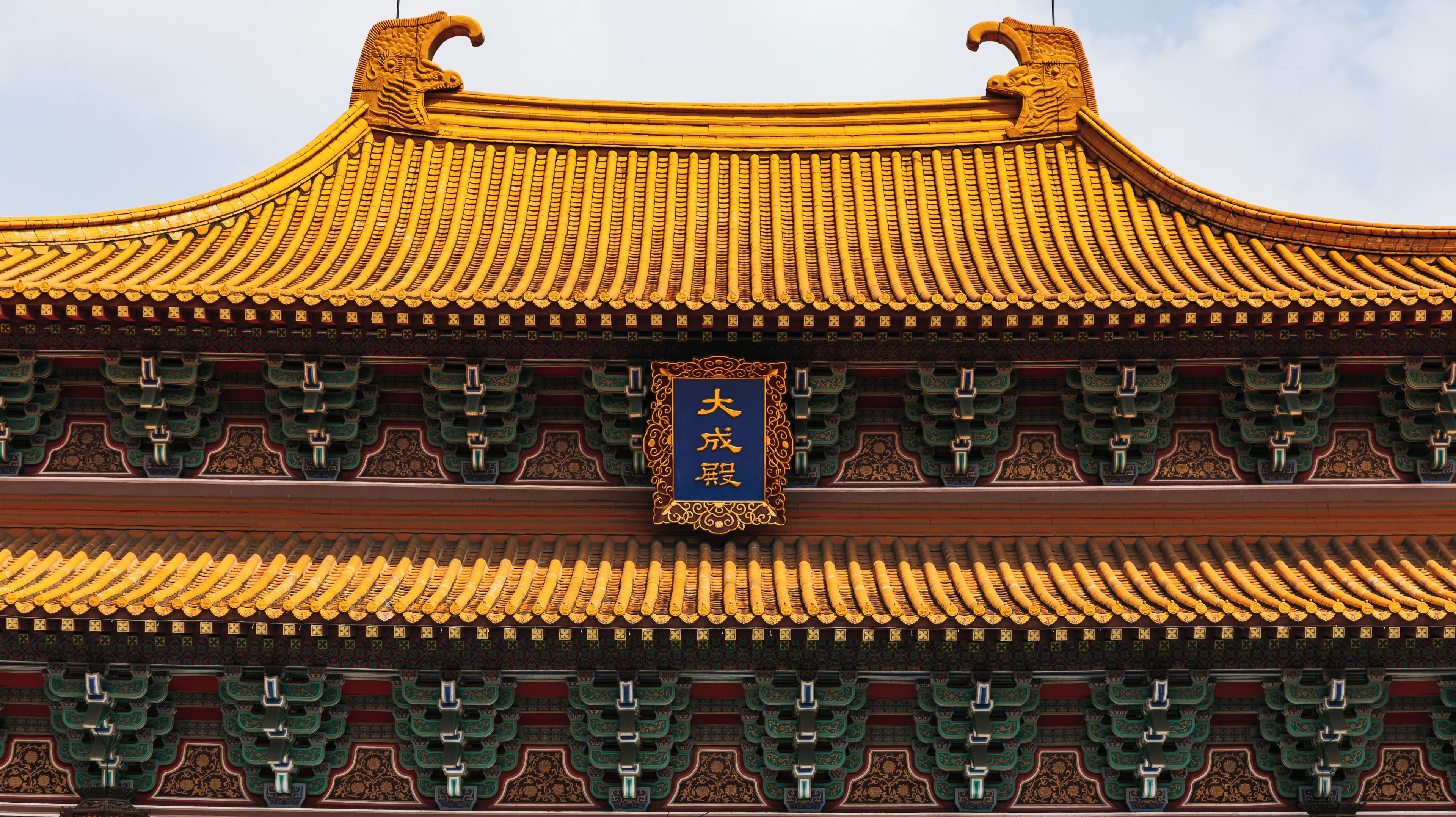 Temple Confucià de Taichung