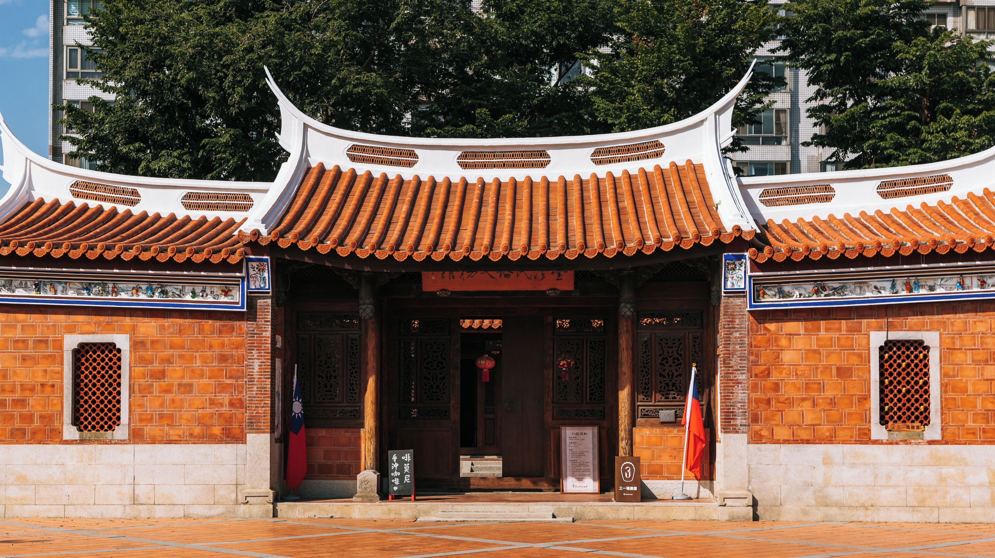 Taichung Folklore Park
