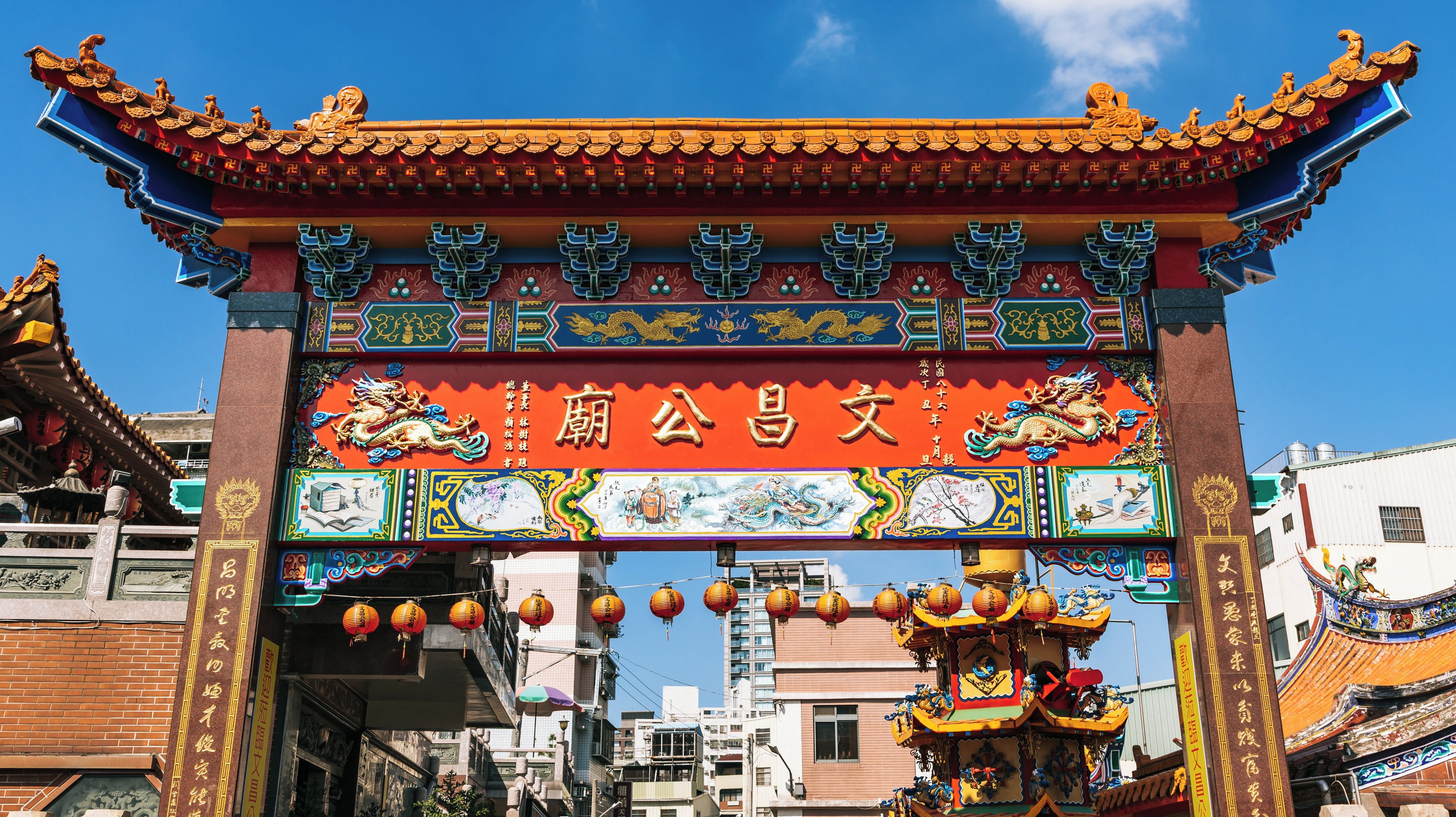 Wen Chang Temple