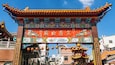 A traditional Chinese gate with ornate decorations and inscriptions.