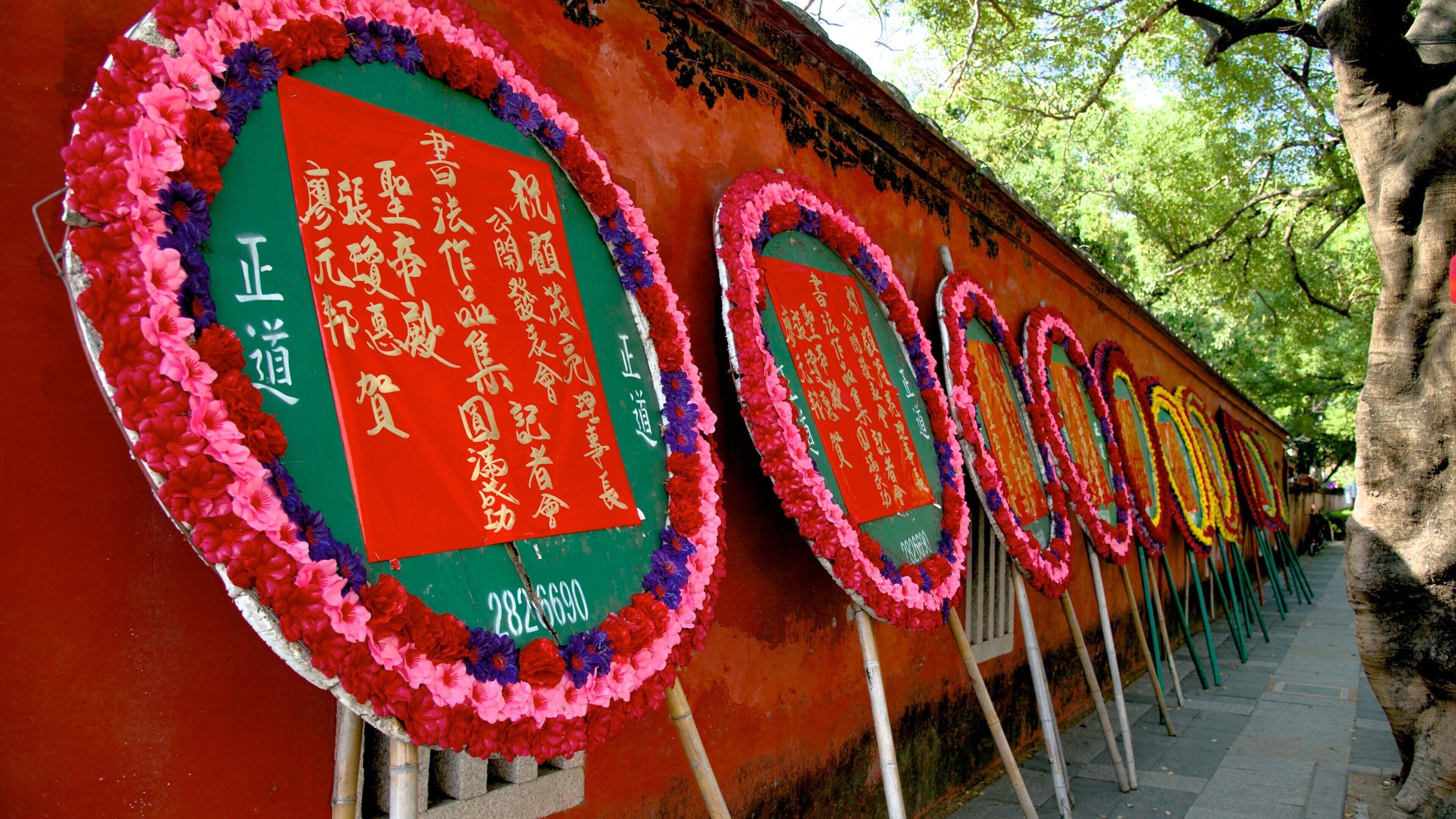 Confucius Temple featuring a temple or place of worship