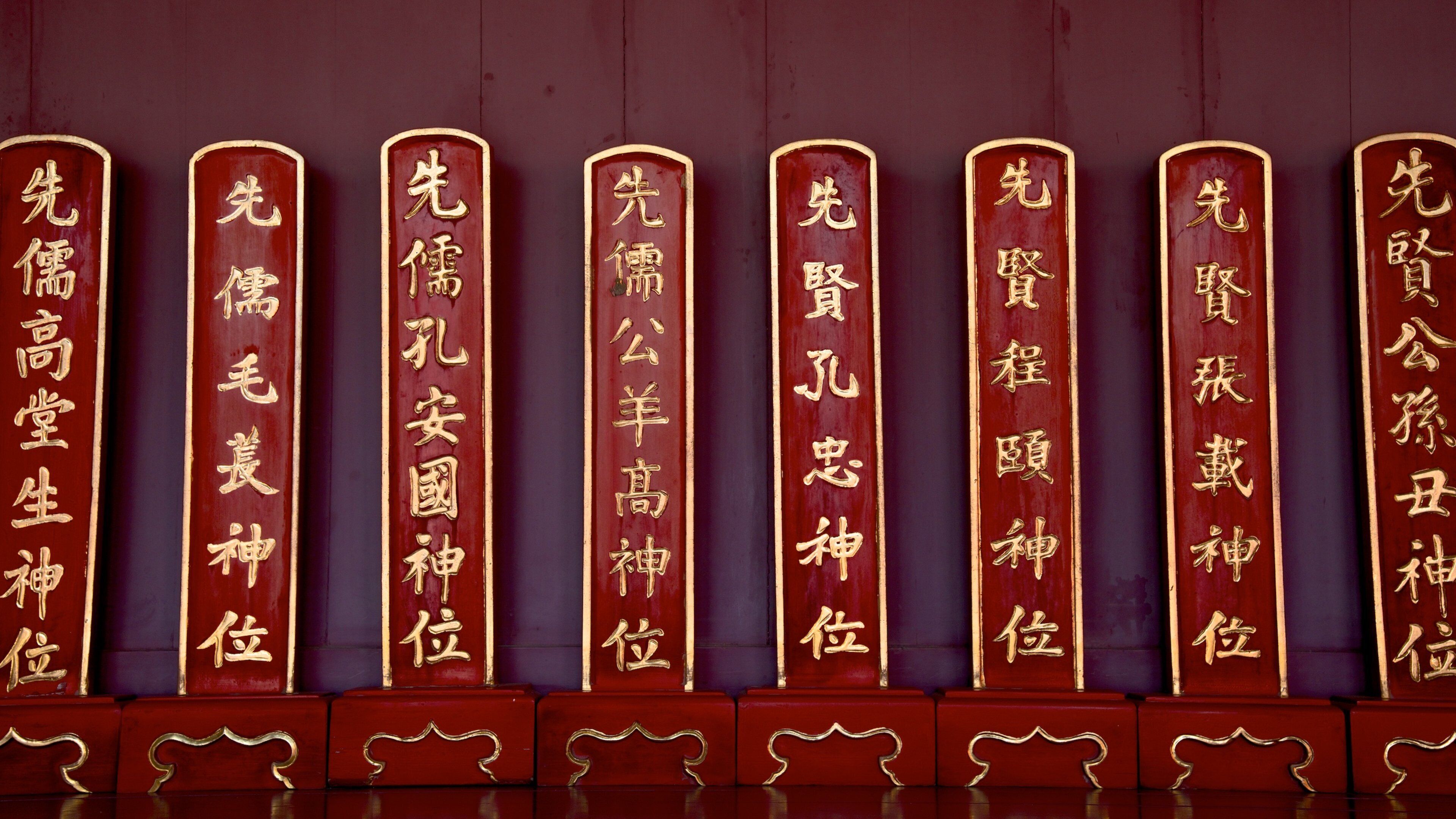 Tainan Confucian Temple showing signage and a temple or place of worship