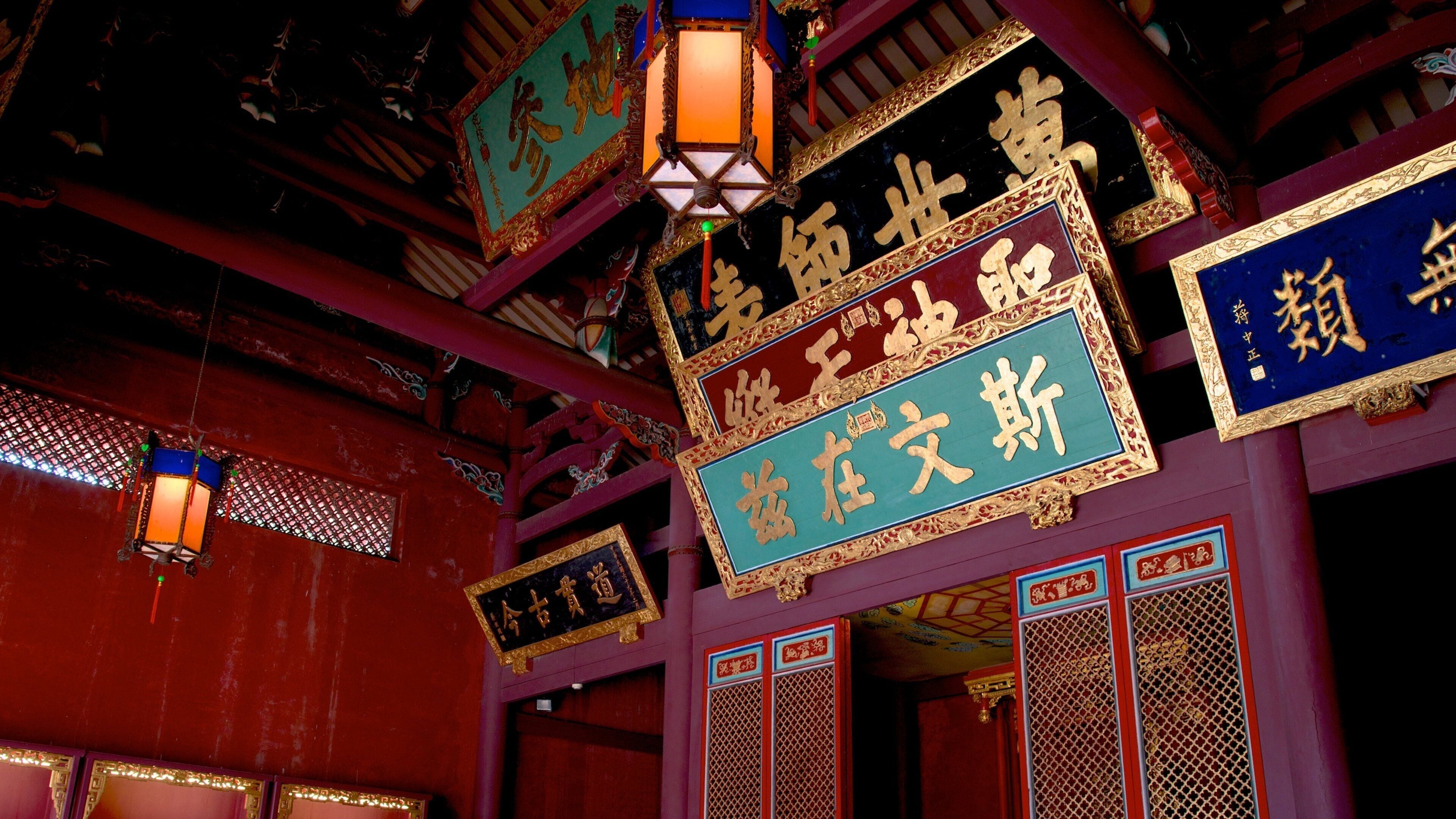 Confucius Temple showing interior views, a temple or place of worship and signage