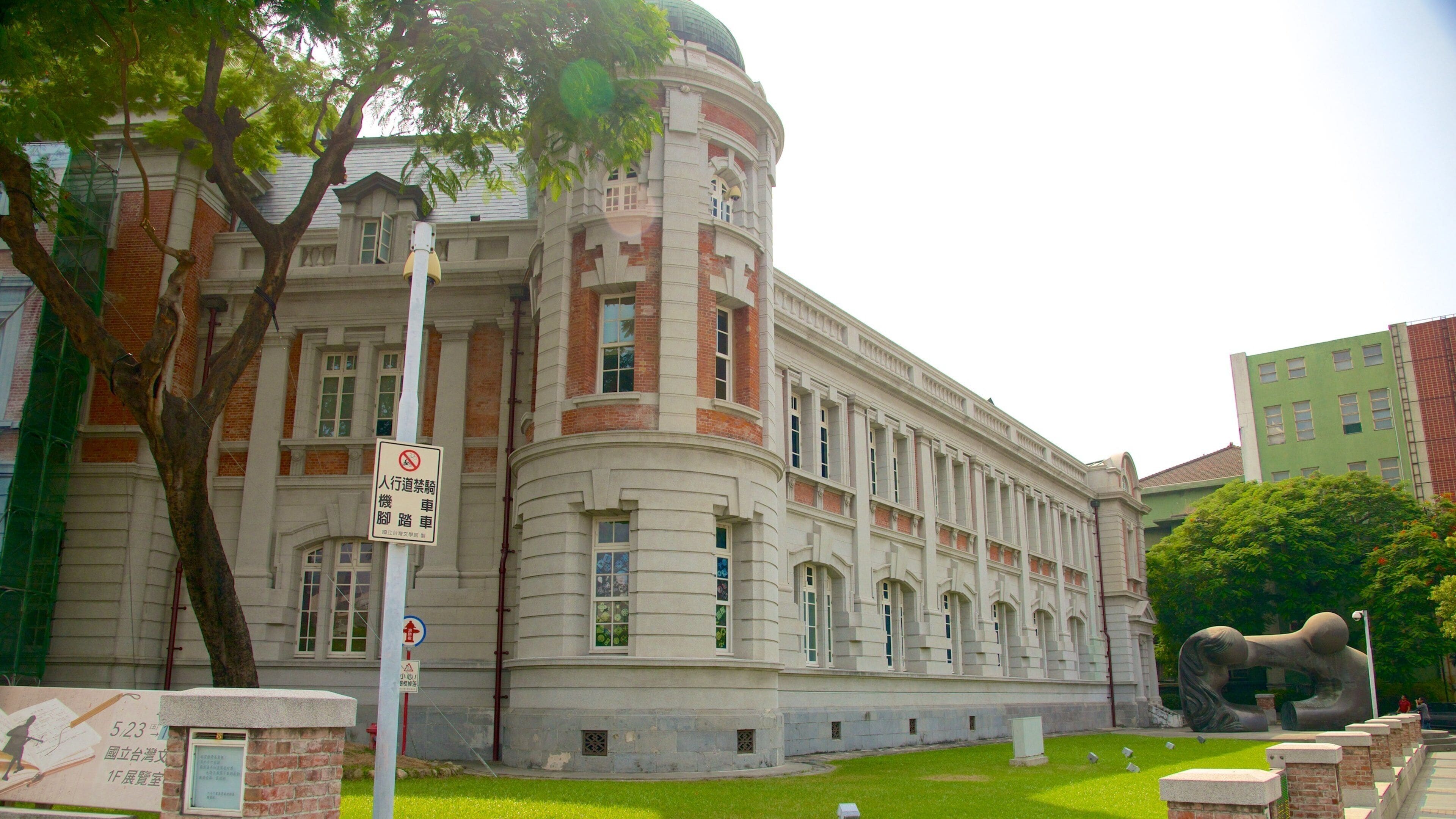 National Museum of Taiwanese Literature