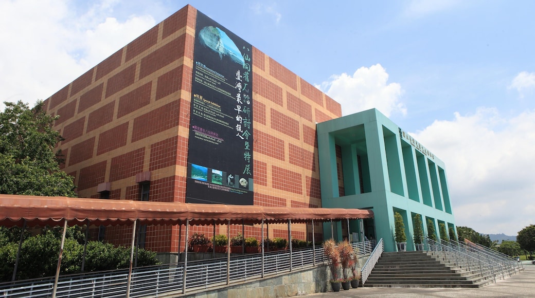 國立台灣史前文化博物館