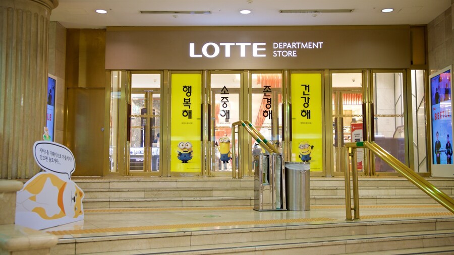 Lotte Department Store featuring shopping and signage