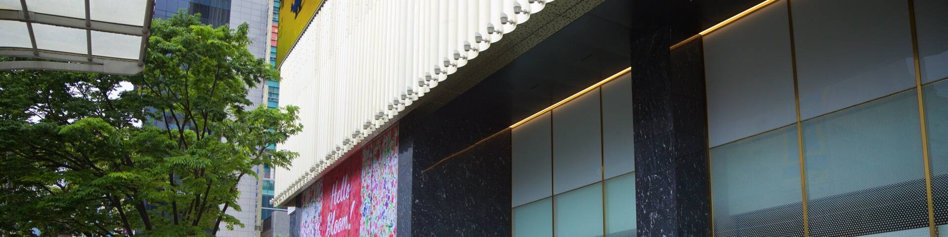 Lotte Department Store Busan Main Branch which includes street scenes and flowers as well as a small group of people