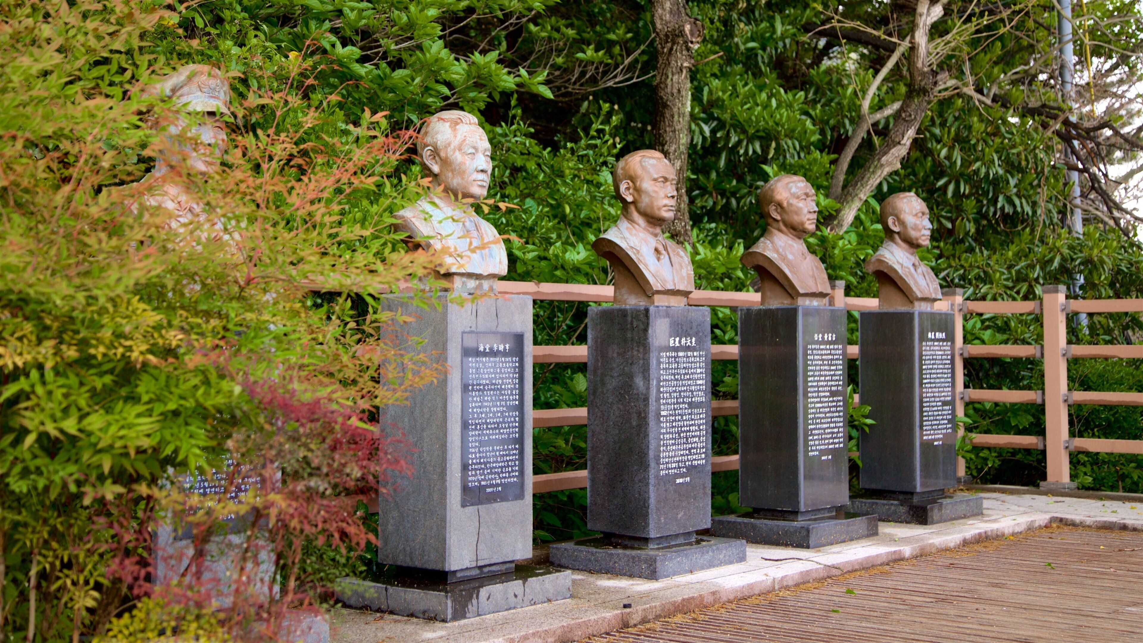 Taejongdae Park which includes a garden