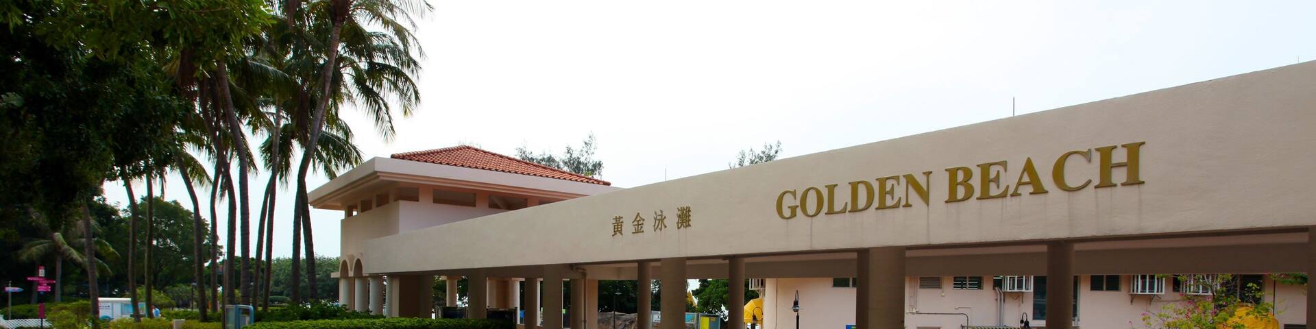 Tuen Mun featuring signage