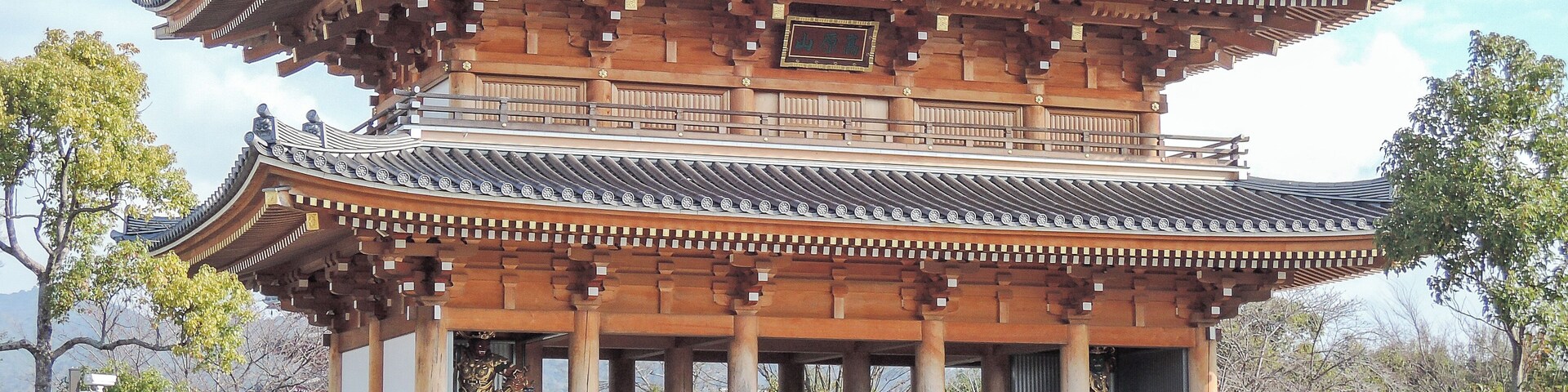 平成23年5月23日落慶の南大門