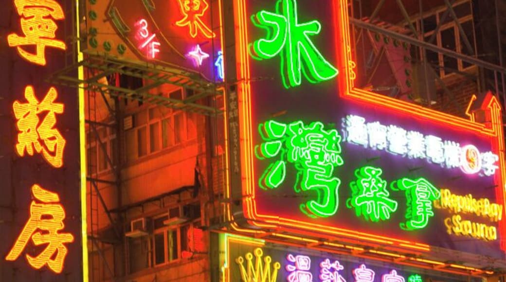 China, Hong Kong, Kowloon, Nathan Road, neon lights at night