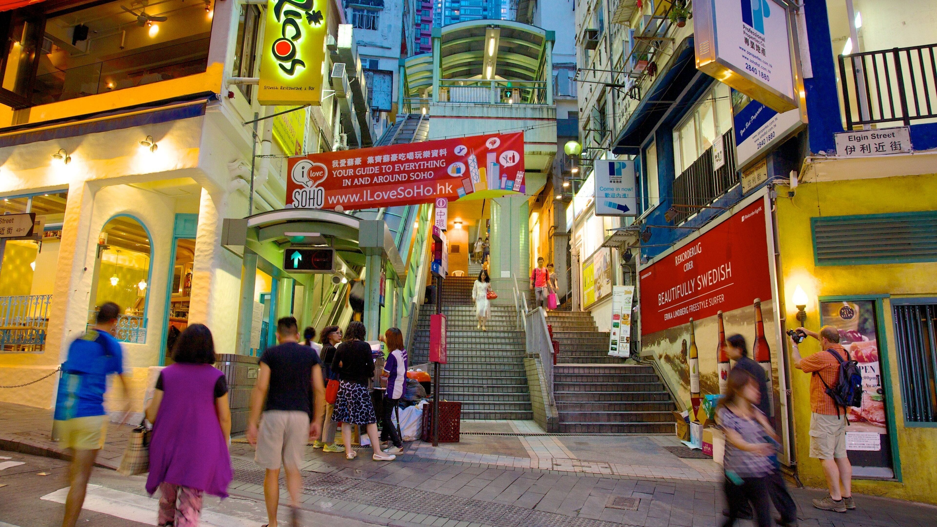 Soho montrant ville, scènes de nuit et shopping