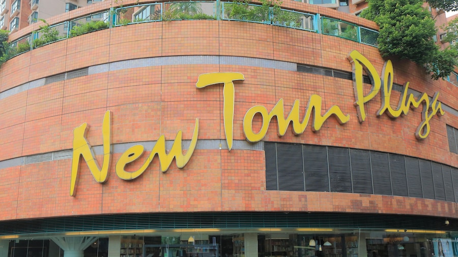New Town Plaza