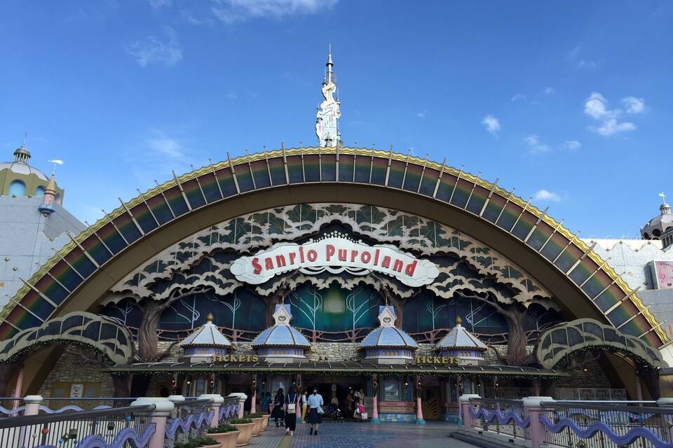 Un edifici colorit i ornamentat amb un rètol que diu "Sanrio Puroland".