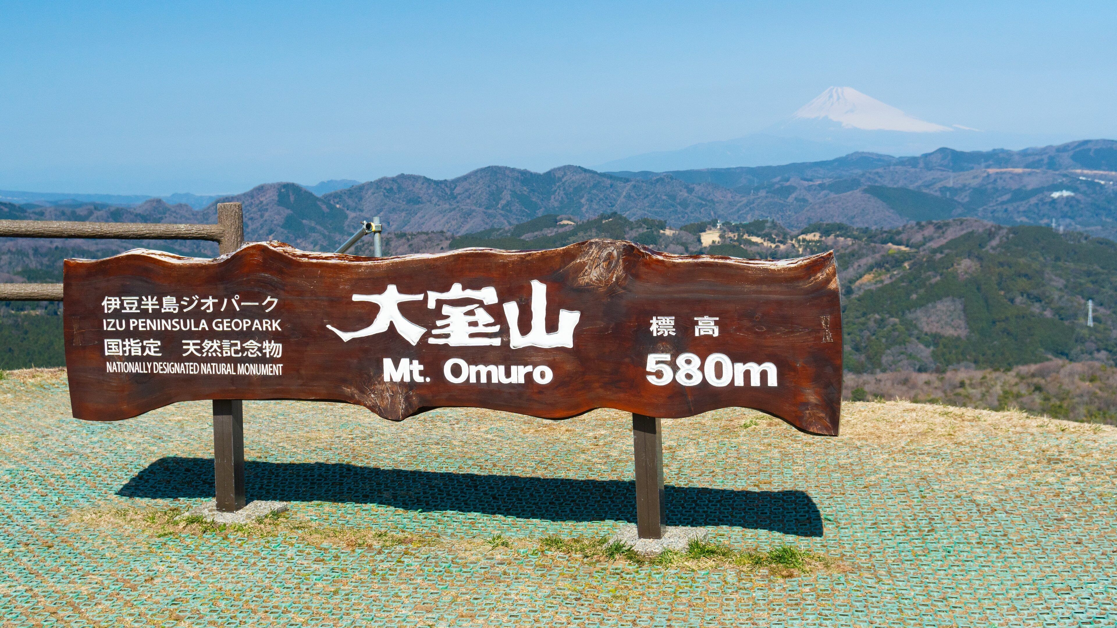 Ito which includes views and signage