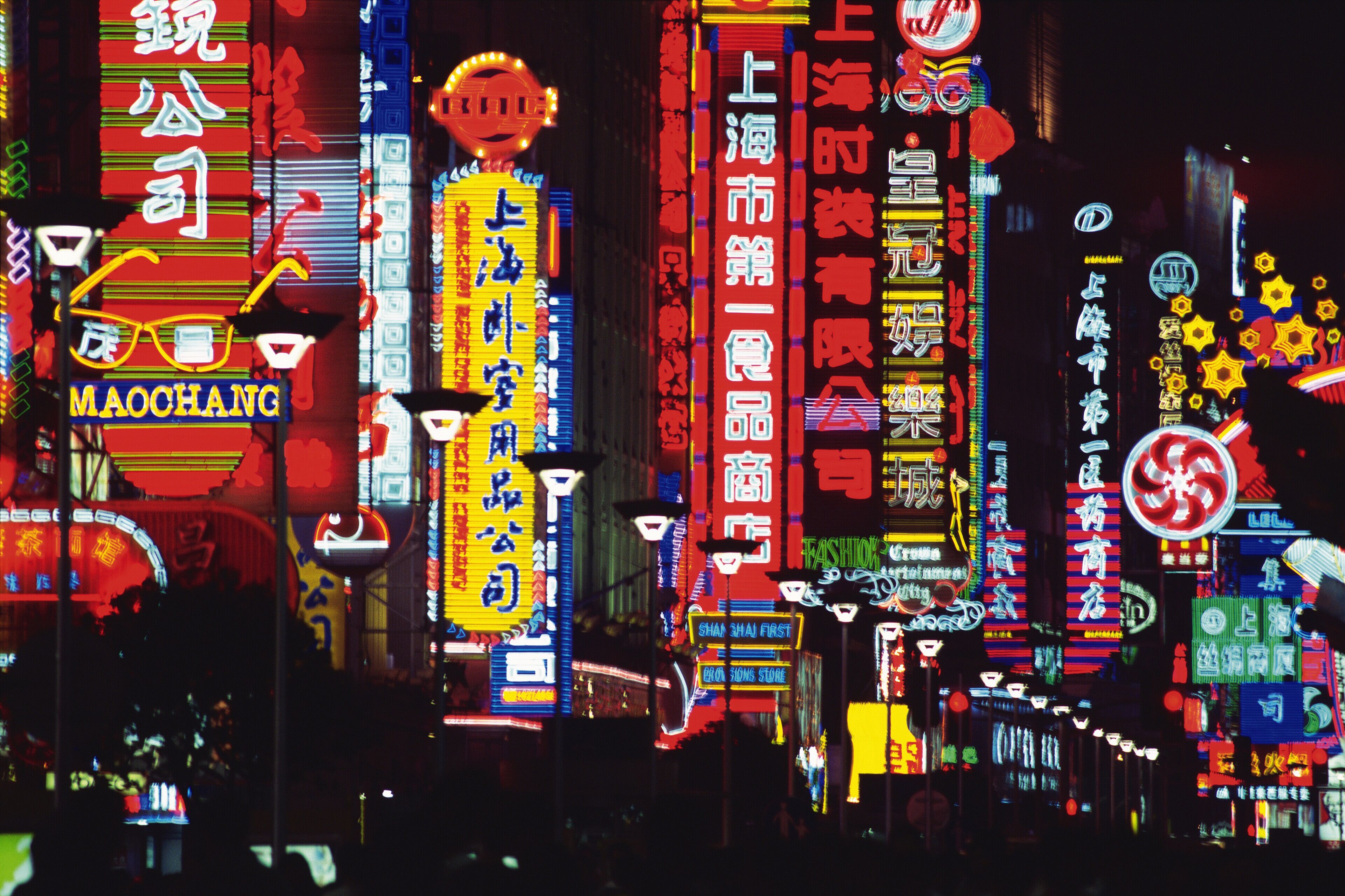 Nanjing Road, neon signs, night