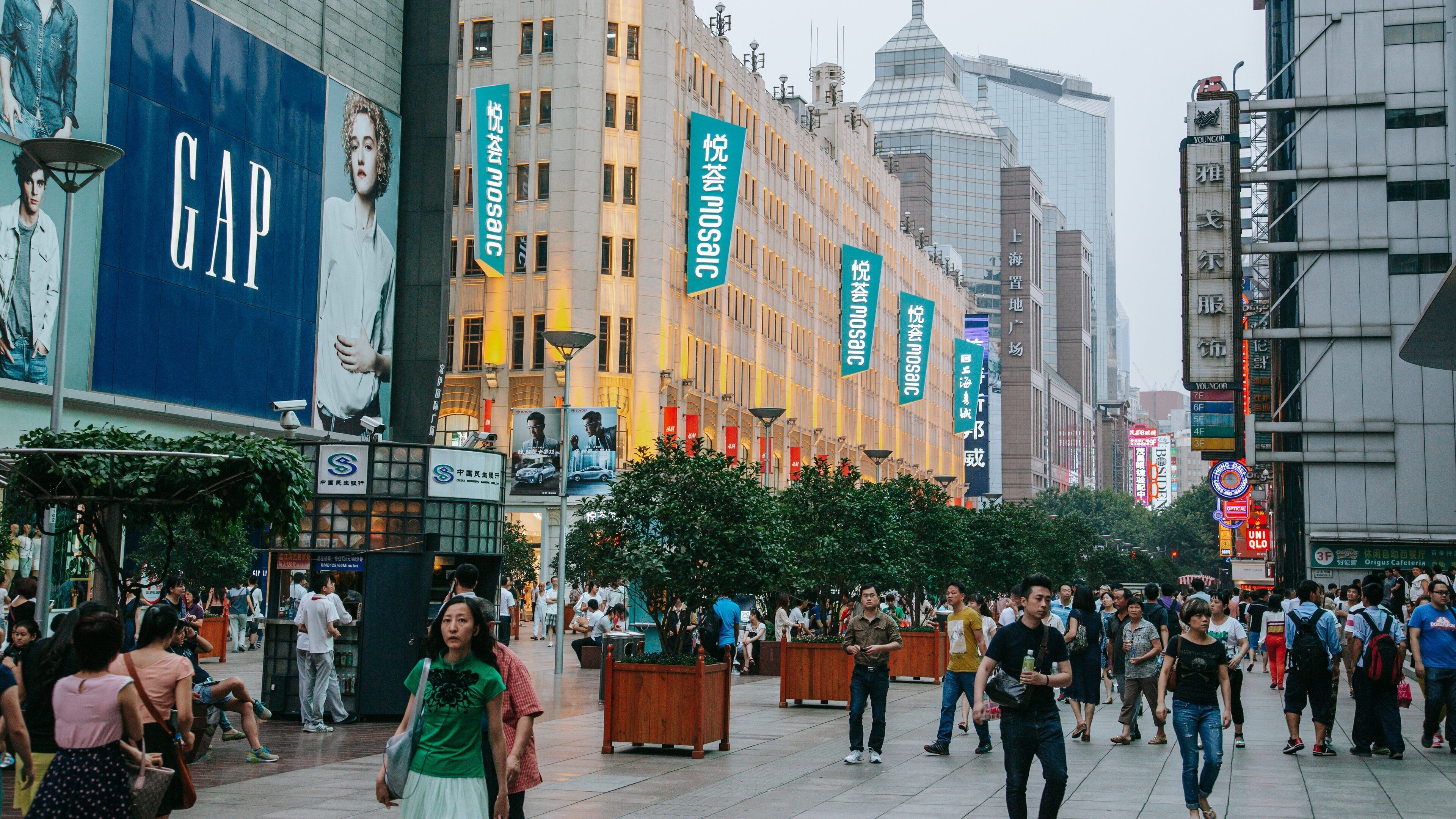 Nanjing Road Shopping District