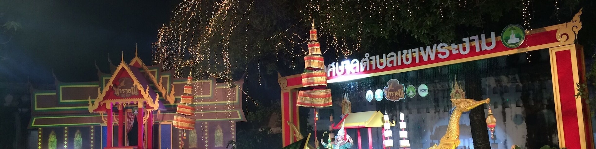 A wonderland of lights, sausages, sizzling pad thai, the need to quench thirst, sticky skin, tingling insect repellent, heaps of Thai folk marching in masses, strange opulence, ridiculously ornate costumes, funny pants with theatrical and musical performances at every turn marked our arrival to Thailand. A 14 hr flight, 45 min metro, 3 hr train ride was no big thing compared to the King Narai the Great festival in Lopburi.