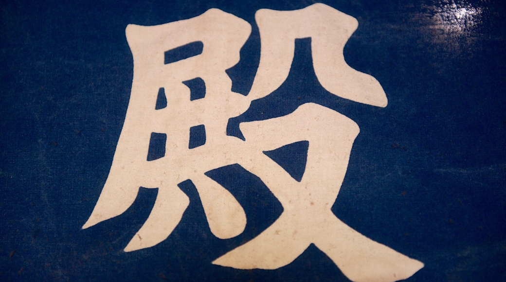 Ashigarashimo which includes signage