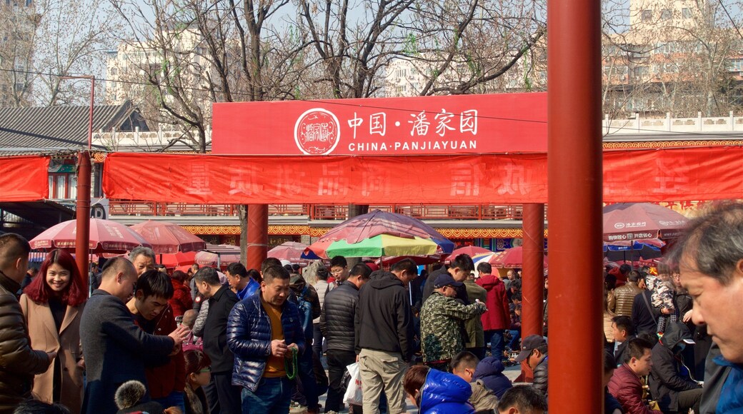 潘家園舊貨市場