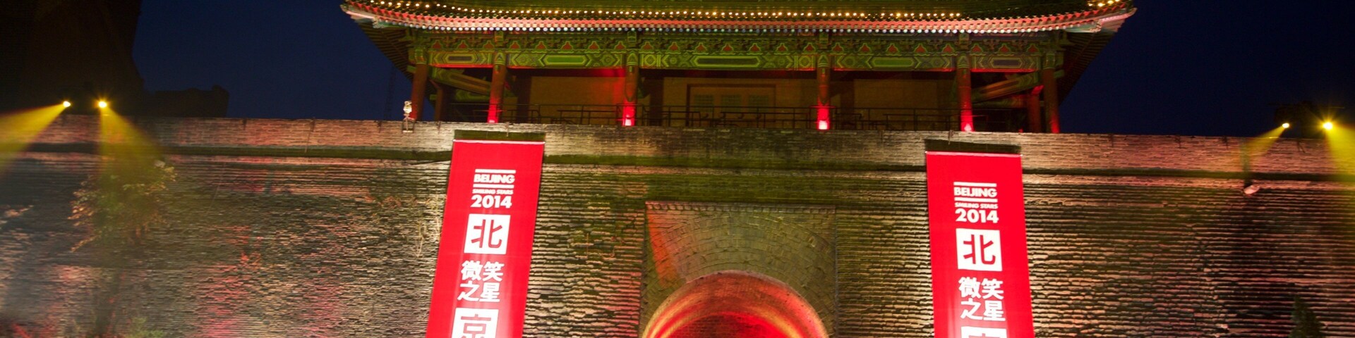 Great Wall of China showing night scenes, heritage elements and a monument