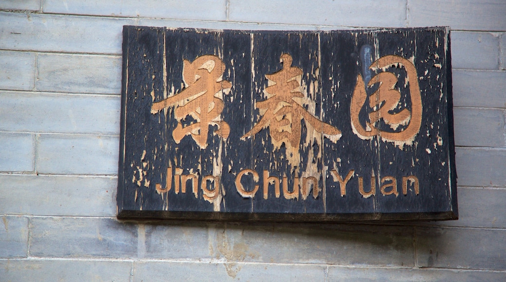 Grote Muur van China bevat bewegwijzering