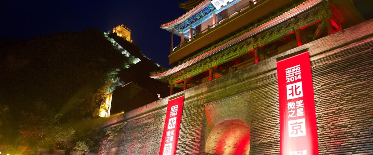 Gran Muralla China, Badaling mostrando escenas nocturnas, un monumento y elementos del patrimonio