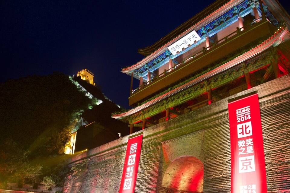 Un bâtiment traditionnel chinois, agrémenté d’enseignes et de banderoles illuminées.