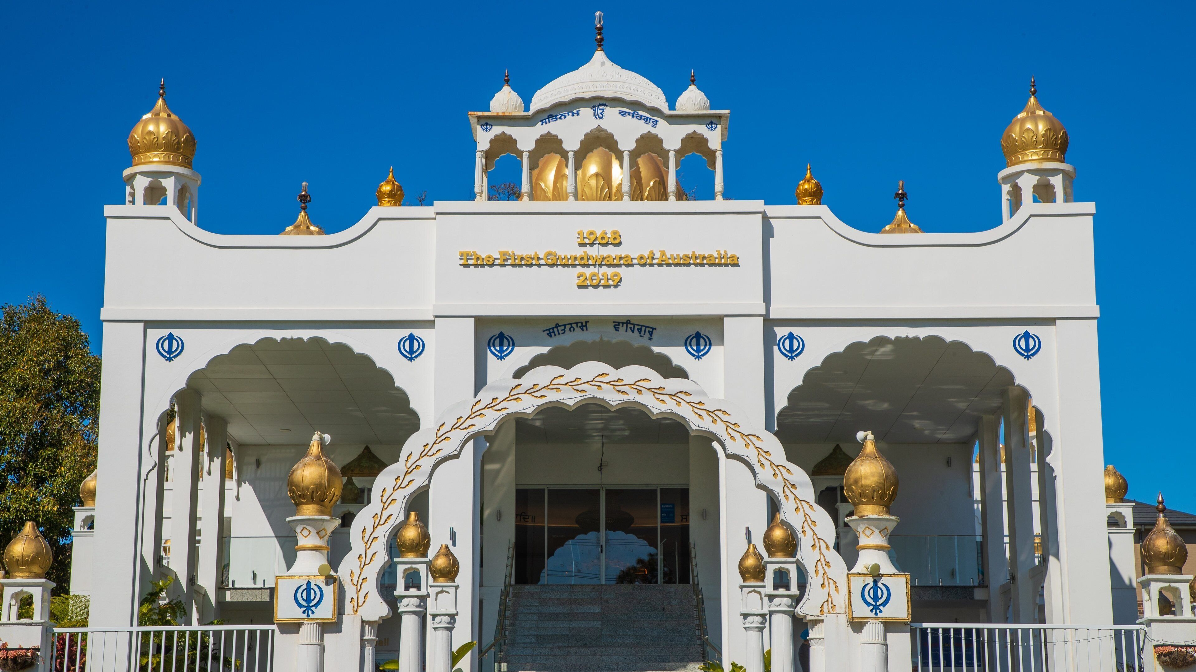 Woolgoolga featuring a mosque