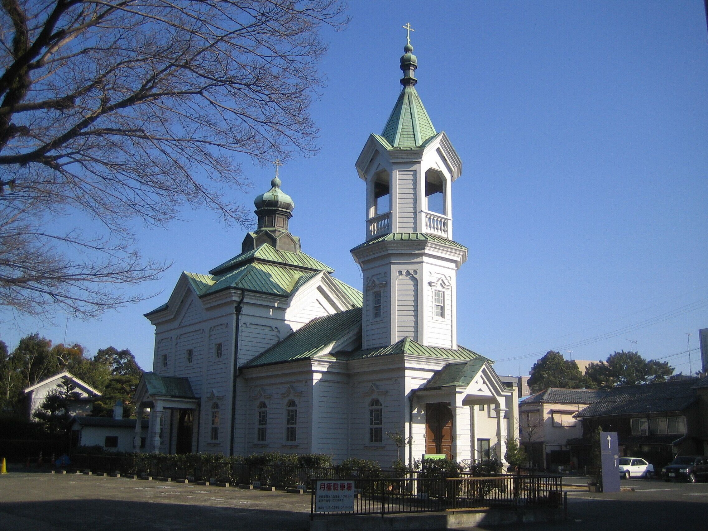 Toyohashi Orthodox Church (豊橋ハリストス正教会 Toyohashi Harisutosu Seikyōkai), located at Hacchodori, Toyohashi, Aichi, Japan