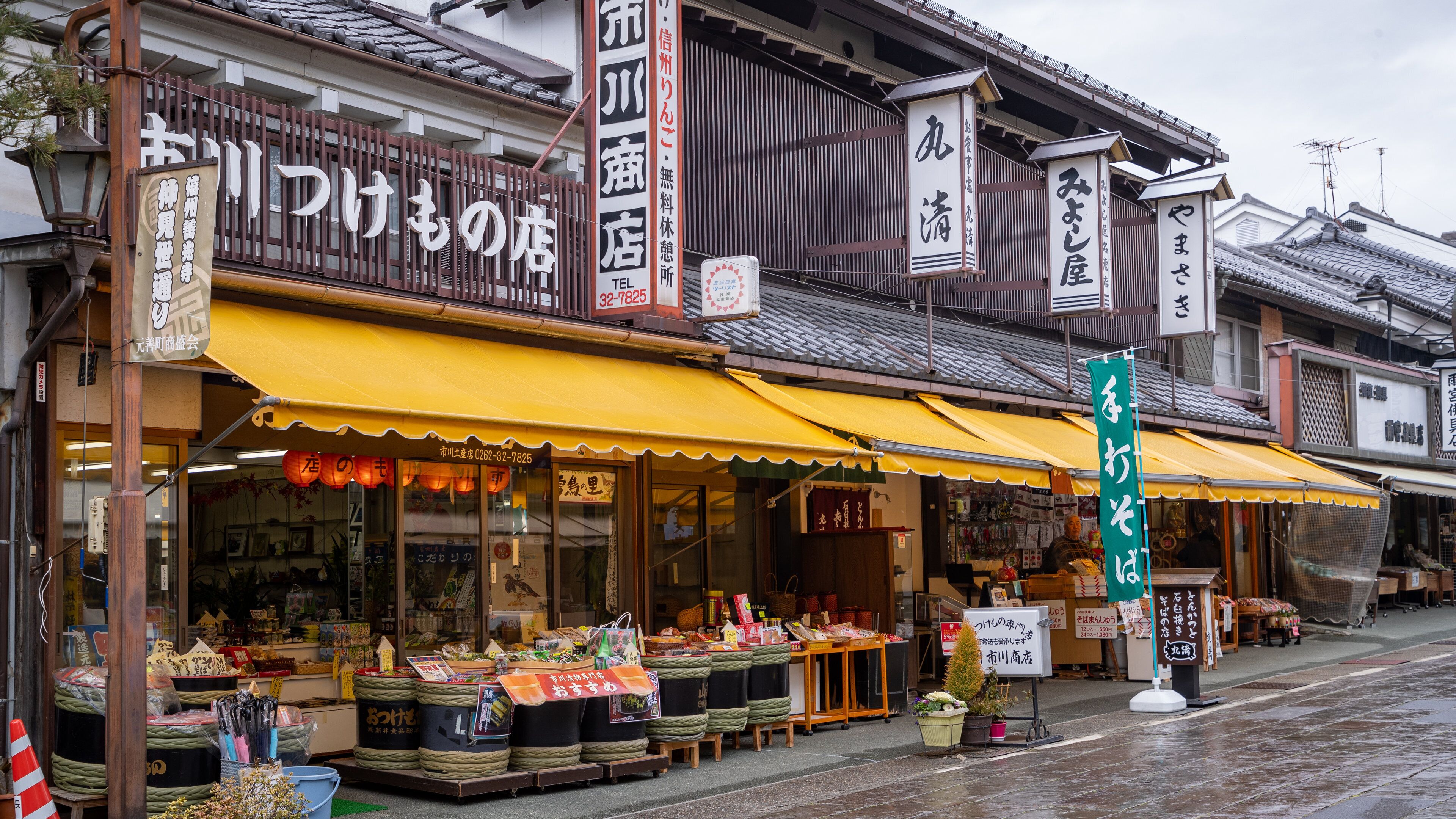 Nagano which includes signage