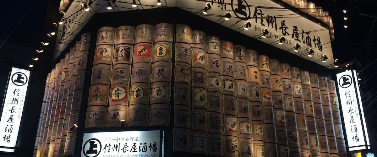 Traditional Japanese dining experience in Nagano. Incredible façade with sake labels. Enter through a small wooden door and immense yourself in a truly unique dining experience. Reserve well in advance, if possible. Lots of sake to try!
#details