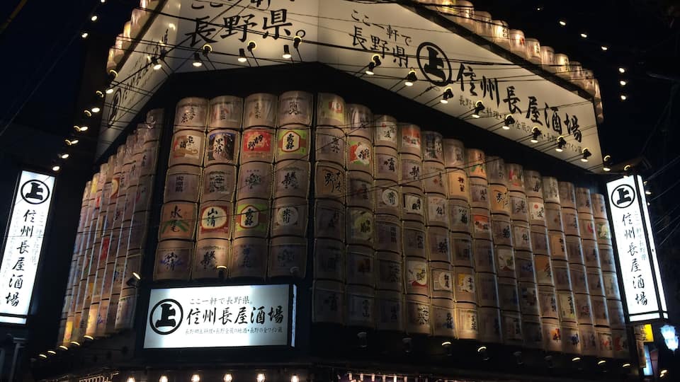 Traditional Japanese dining experience in Nagano. Incredible façade with sake labels. Enter through a small wooden door and immense yourself in a truly unique dining experience. Reserve well in advance, if possible. Lots of sake to try!
#details