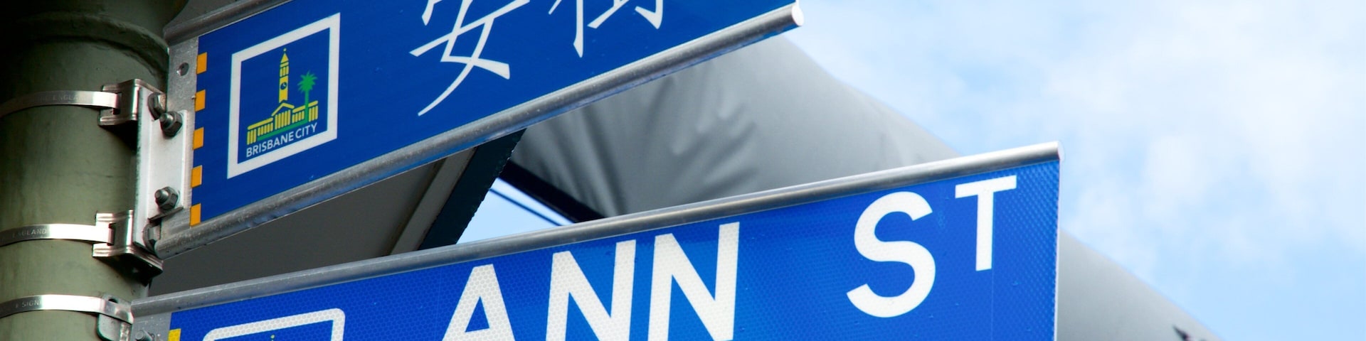 Chinatown Mall showing signage