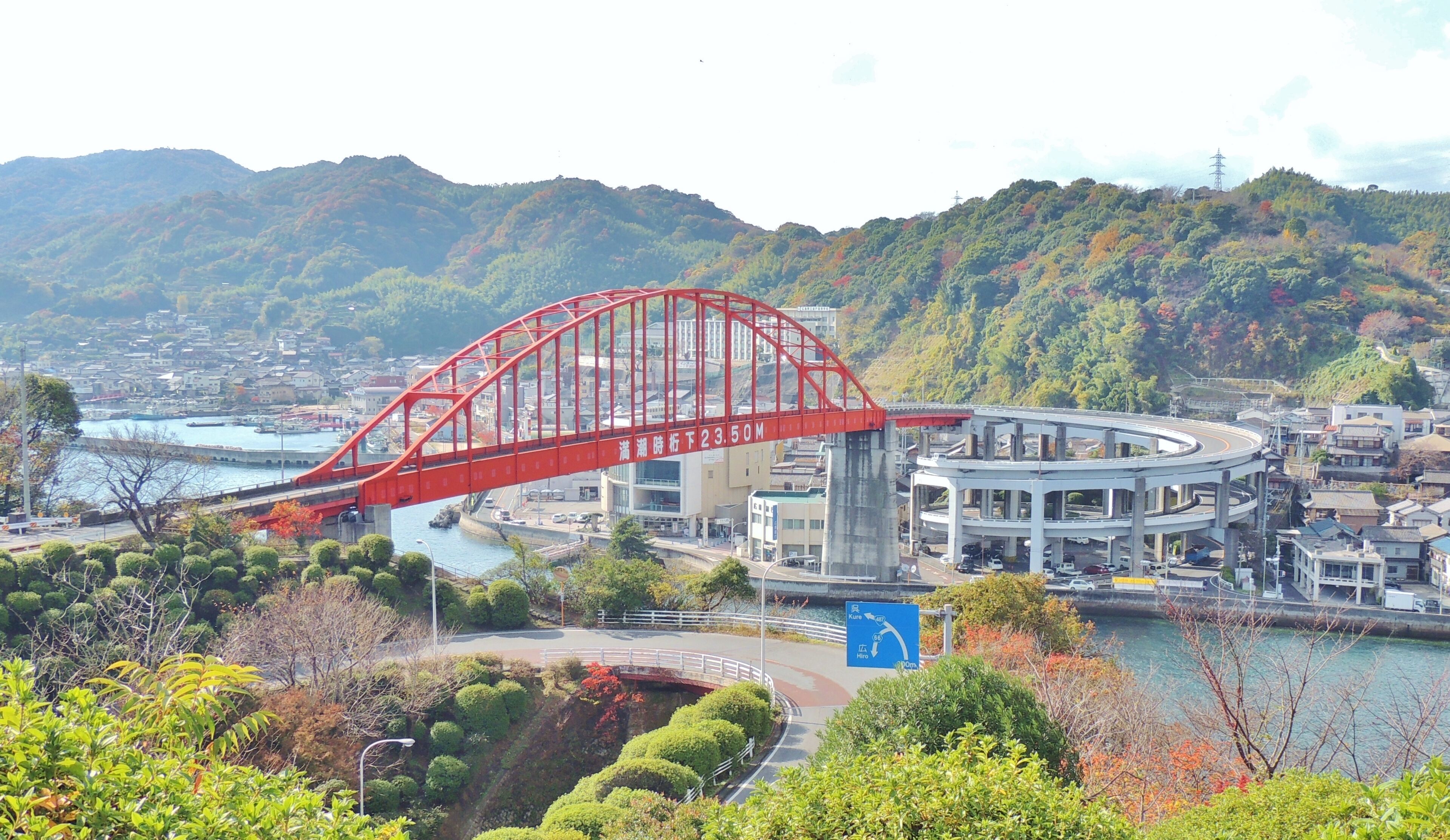 音戸大橋